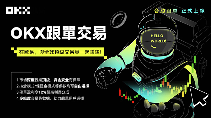 隐私交易聚合分析